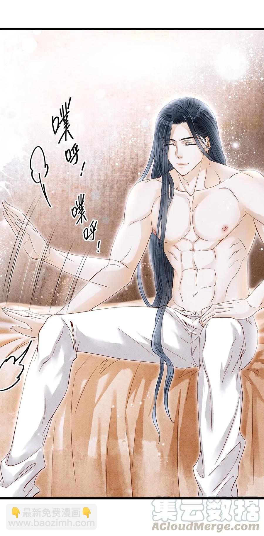 84 你为什么也在脱衣服！-第86话