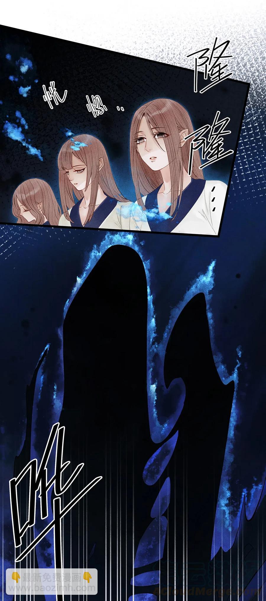 86 你觉得这男的很好？-第88话