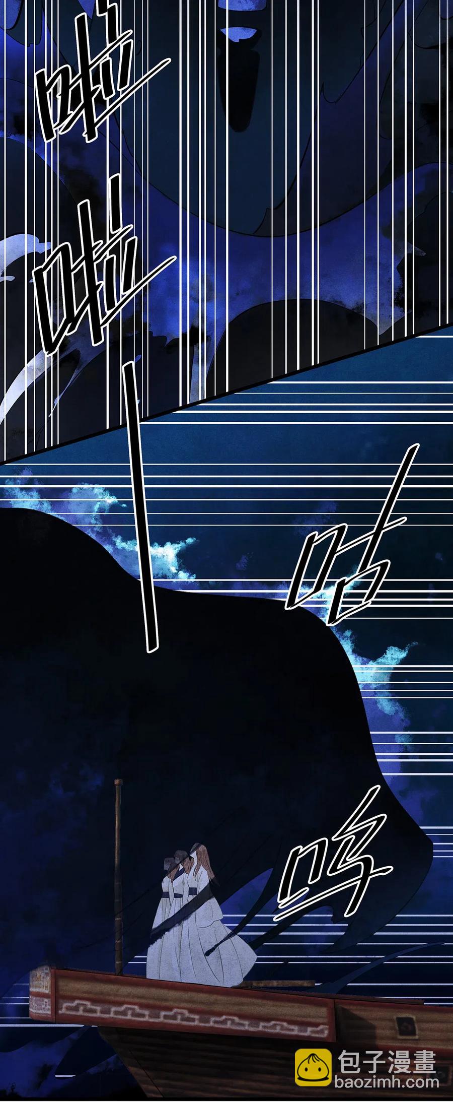 86 你觉得这男的很好？-第88话