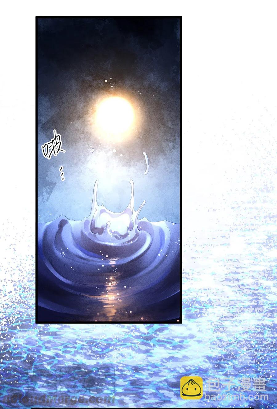 86 你觉得这男的很好？-第88话