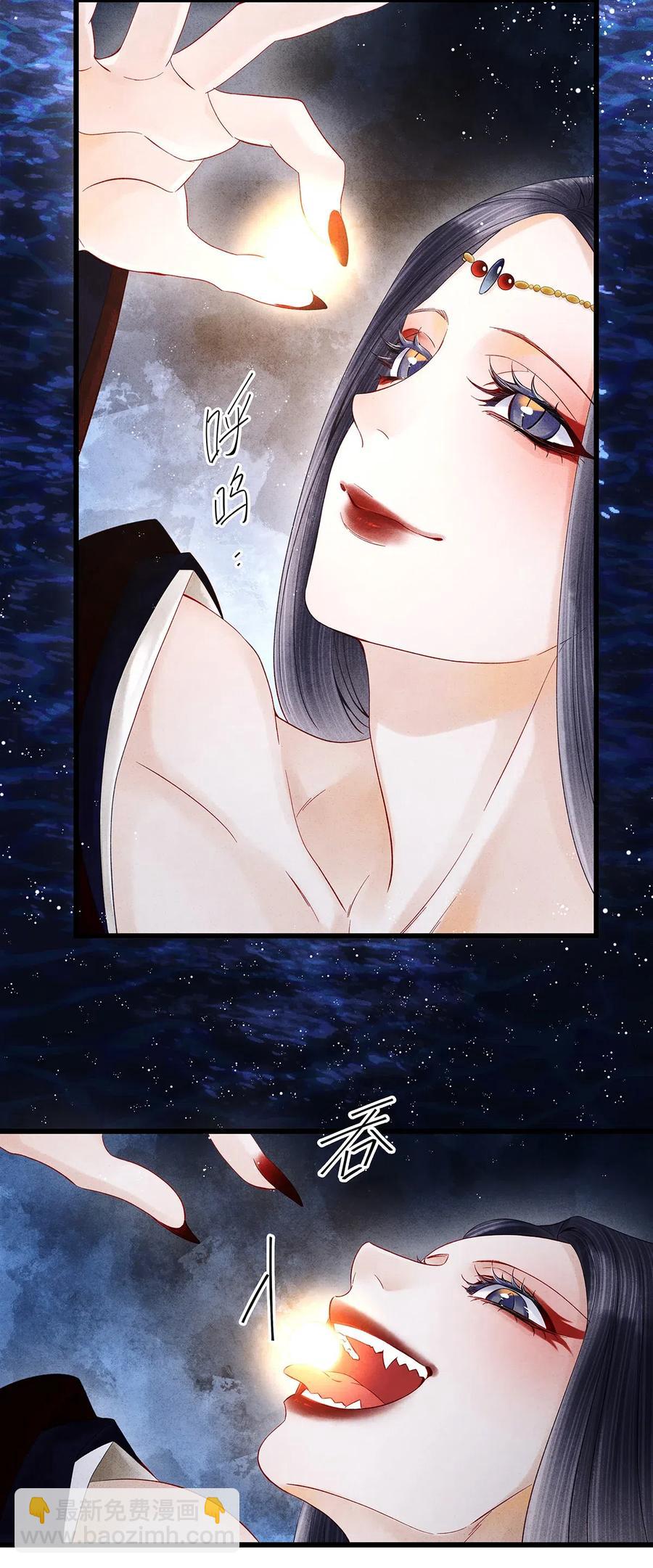 86 你觉得这男的很好？-第88话