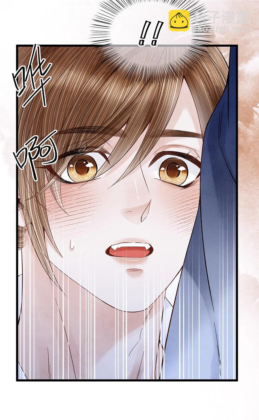 88 男狐狸，抱抱&mdash;&mdash;-第90话