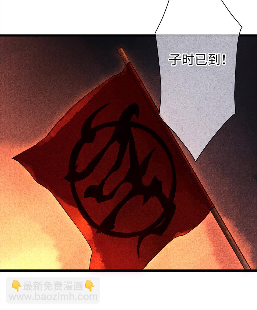 10 我还年轻！我还不想死啊！(1/2)-第10话