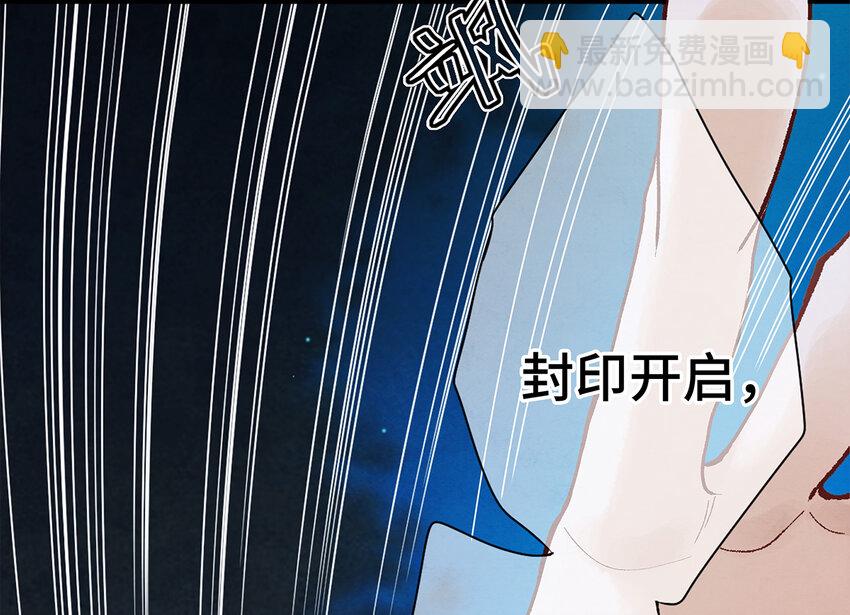 10 我还年轻！我还不想死啊！(1/2)-第10话