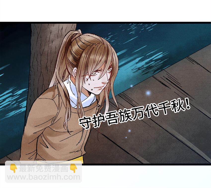 10 我还年轻！我还不想死啊！(1/2)-第10话