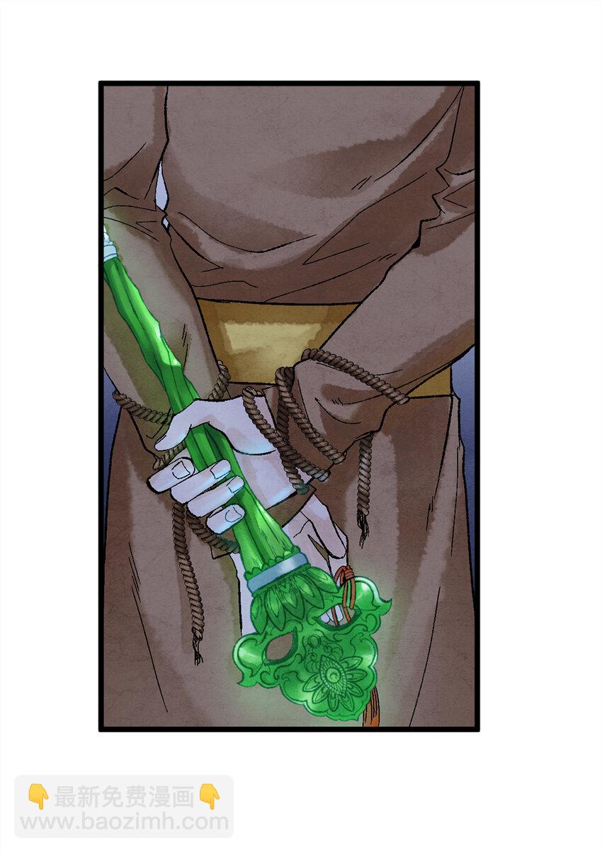 10 我还年轻！我还不想死啊！(1/2)-第10话