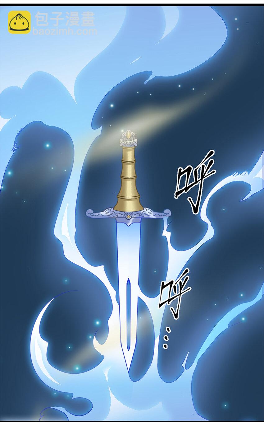 10 我还年轻！我还不想死啊！(1/2)-第10话