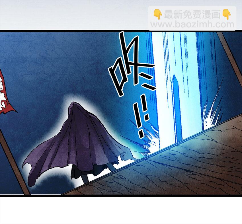 10 我还年轻！我还不想死啊！(1/2)-第10话