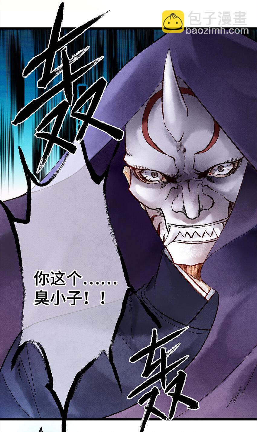 10 我还年轻！我还不想死啊！(1/2)-第10话