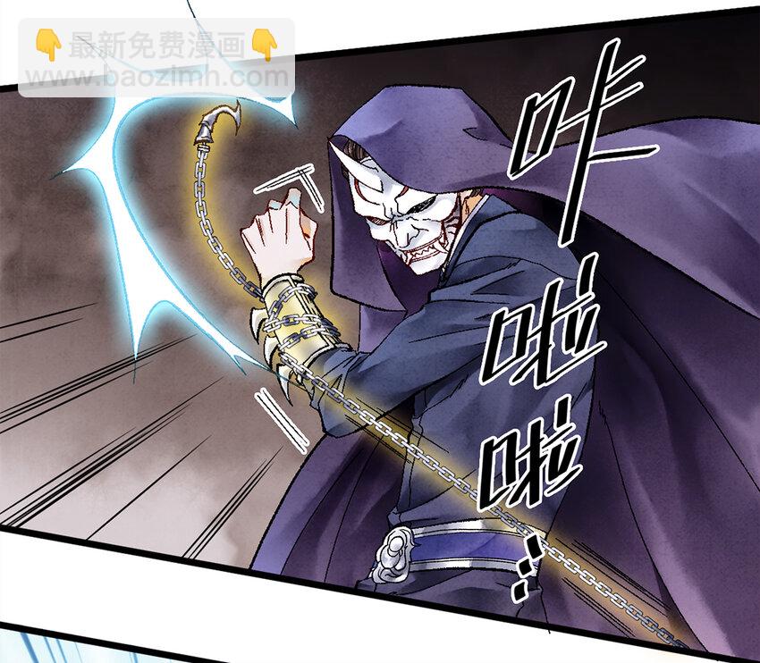 10 我还年轻！我还不想死啊！(1/2)-第10话