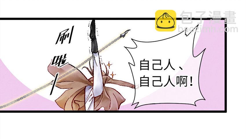 10 我还年轻！我还不想死啊！(1/2)-第10话