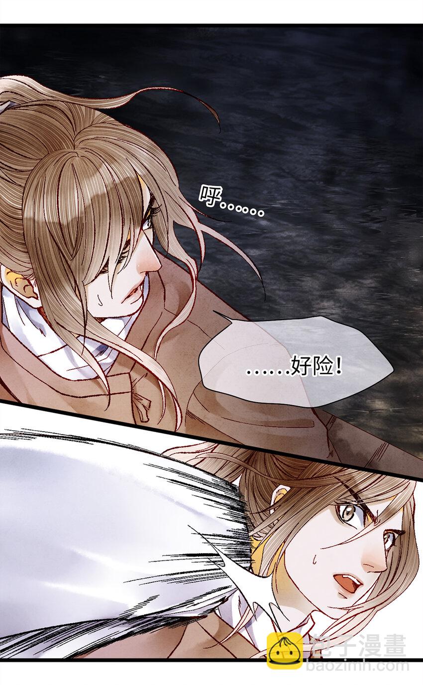 10 我还年轻！我还不想死啊！(1/2)-第10话