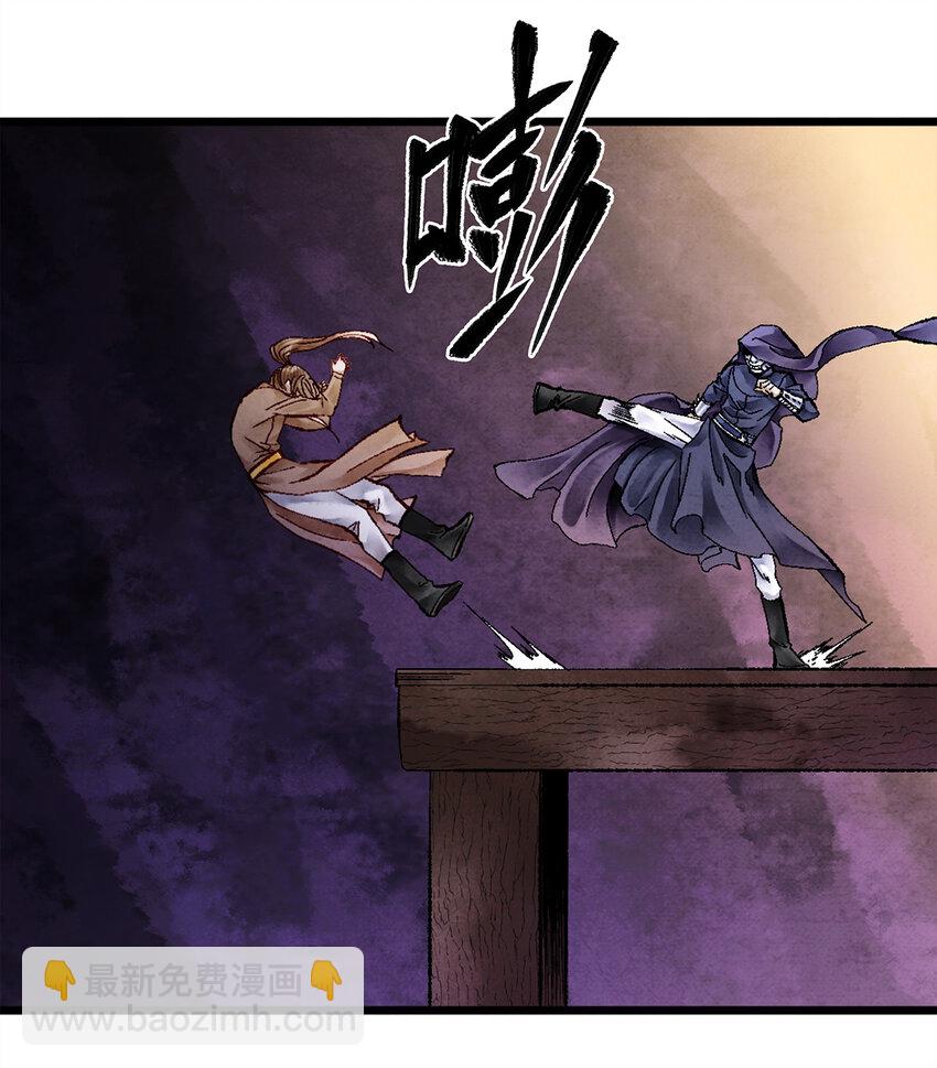 10 我还年轻！我还不想死啊！(1/2)-第10话