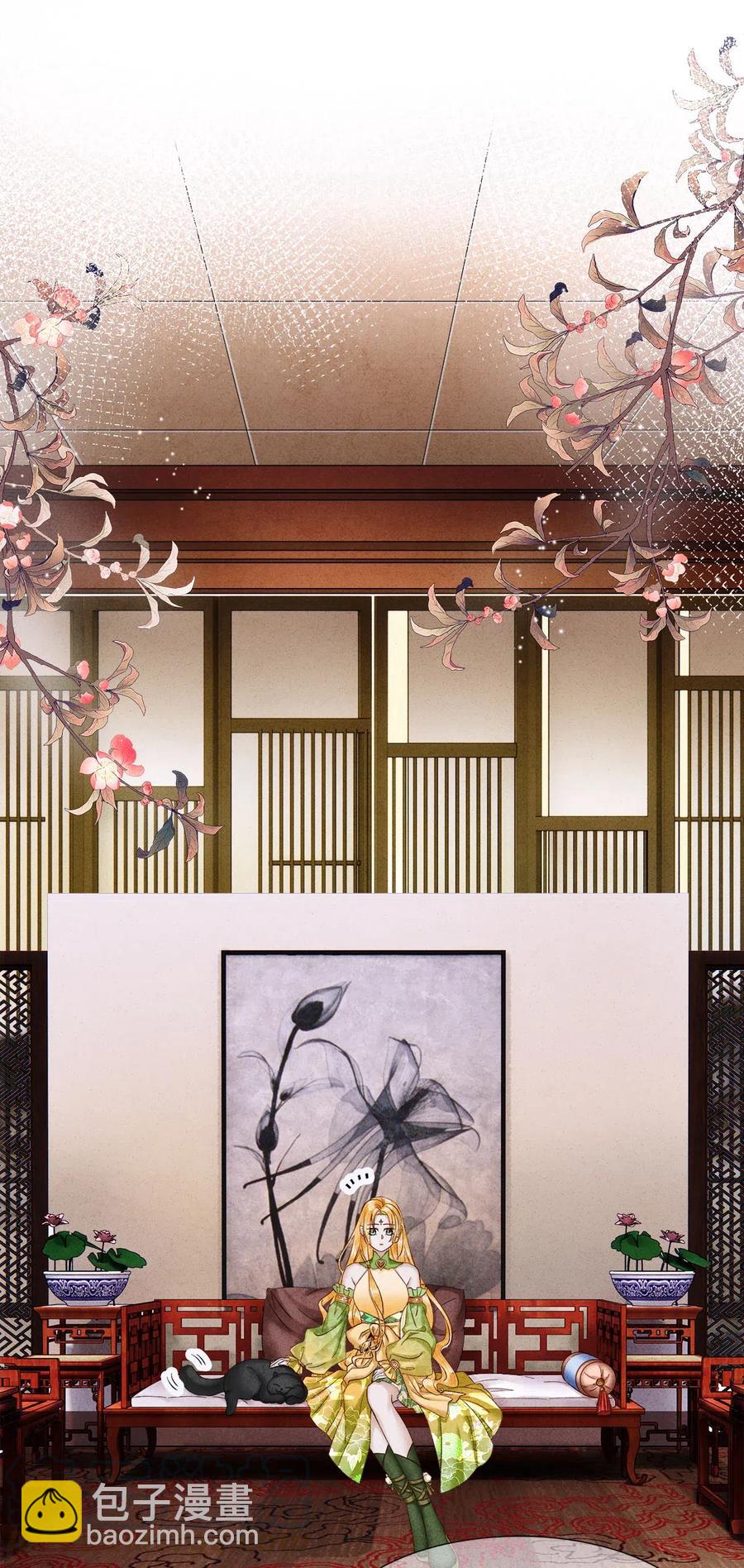 92 明天就是大婚吉日！-第94话