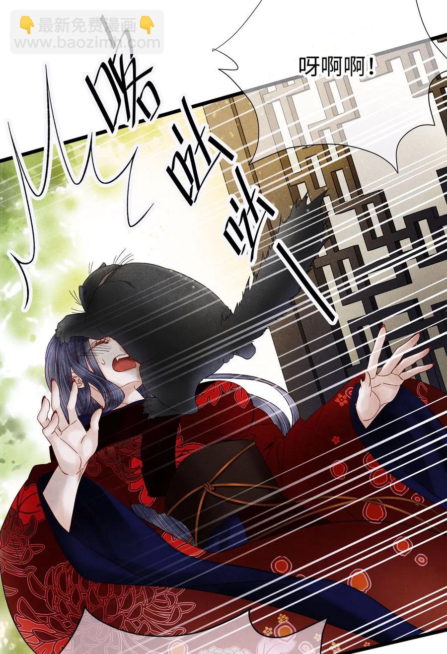 92 明天就是大婚吉日！-第94话