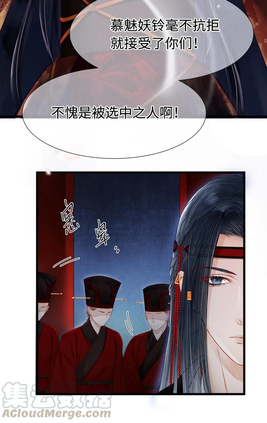 94 愿这一别，不是永诀。-第96话