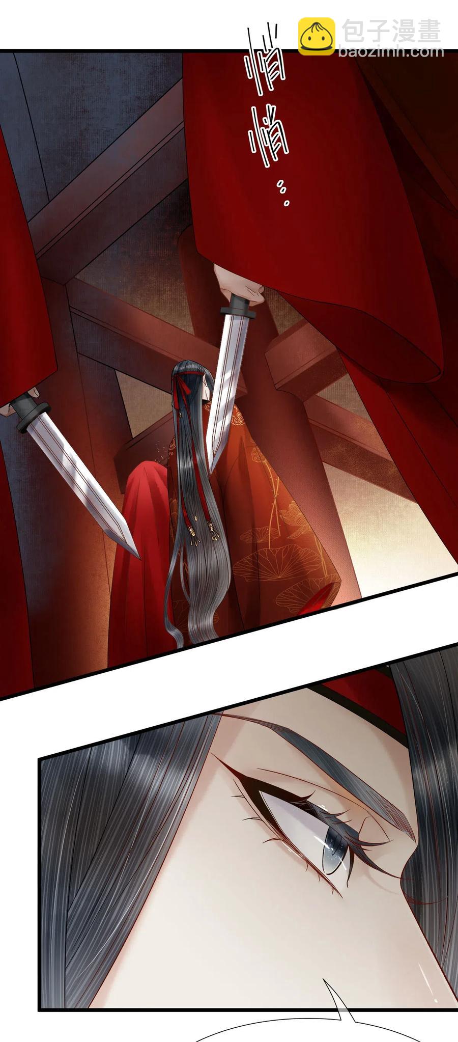 94 愿这一别，不是永诀。-第96话