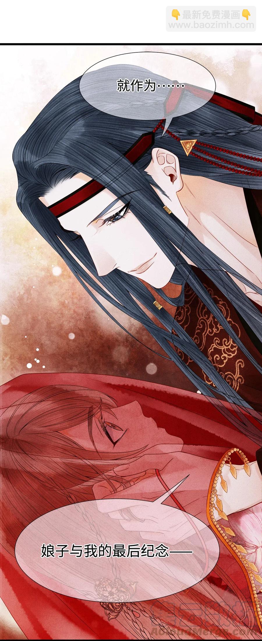 94 愿这一别，不是永诀。-第96话