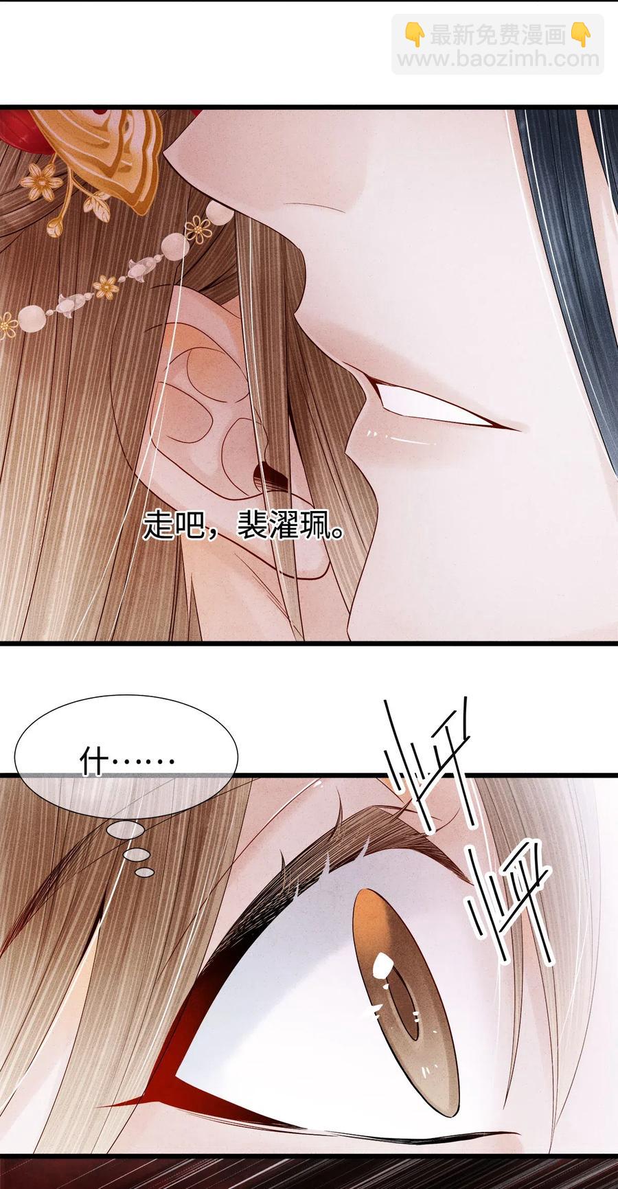 94 愿这一别，不是永诀。-第96话