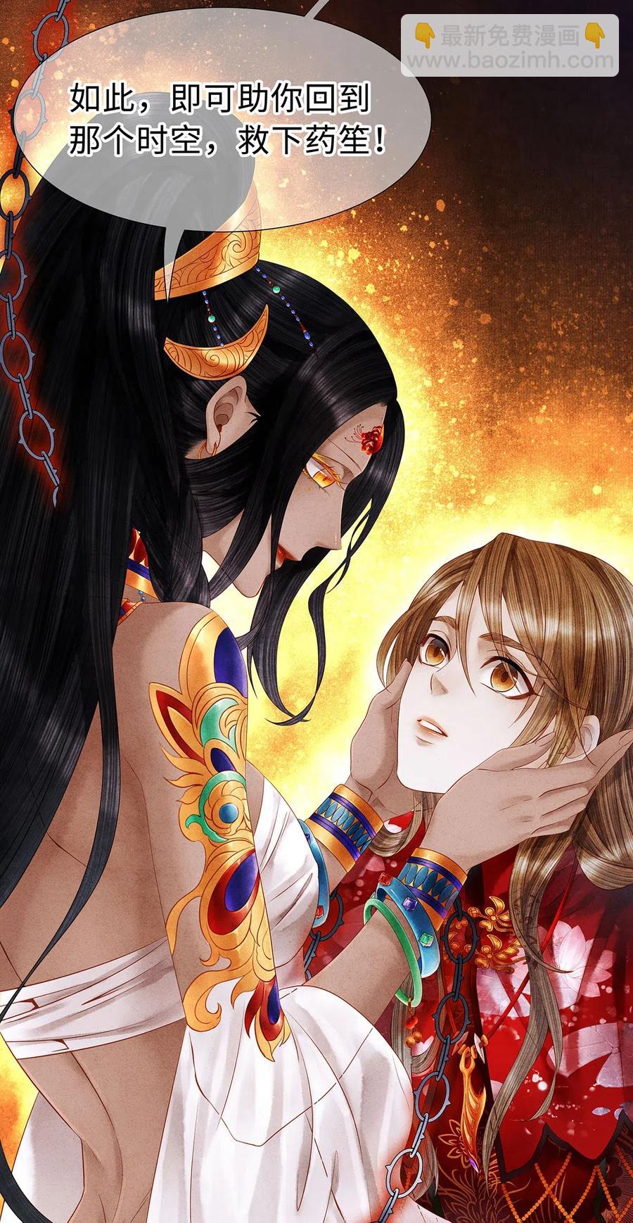 98 只要你把一只眼睛给我-第100话