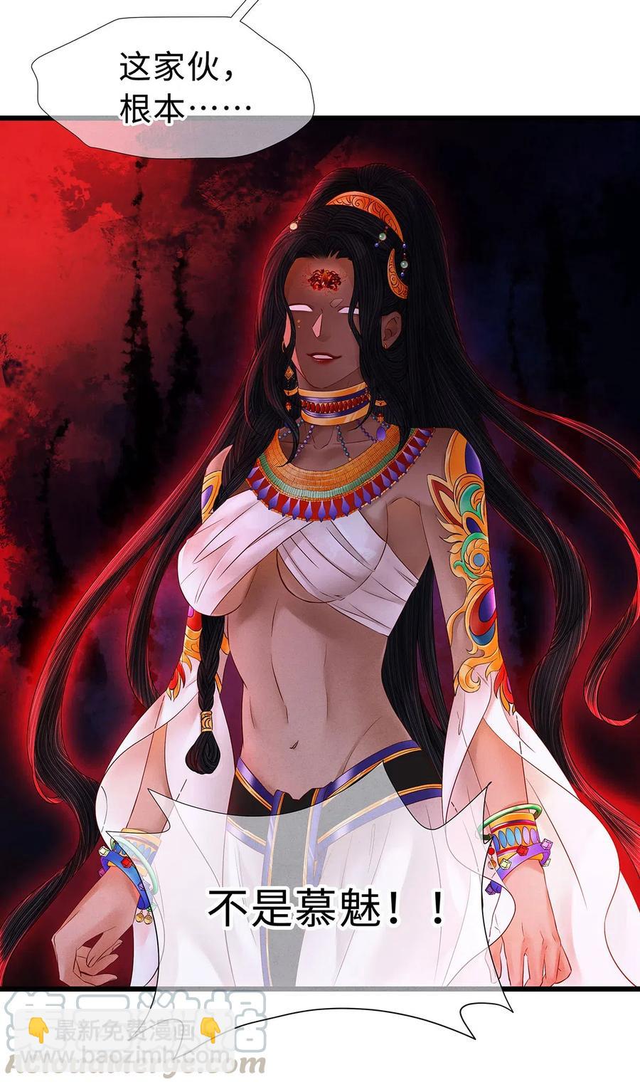 98 只要你把一只眼睛给我-第100话