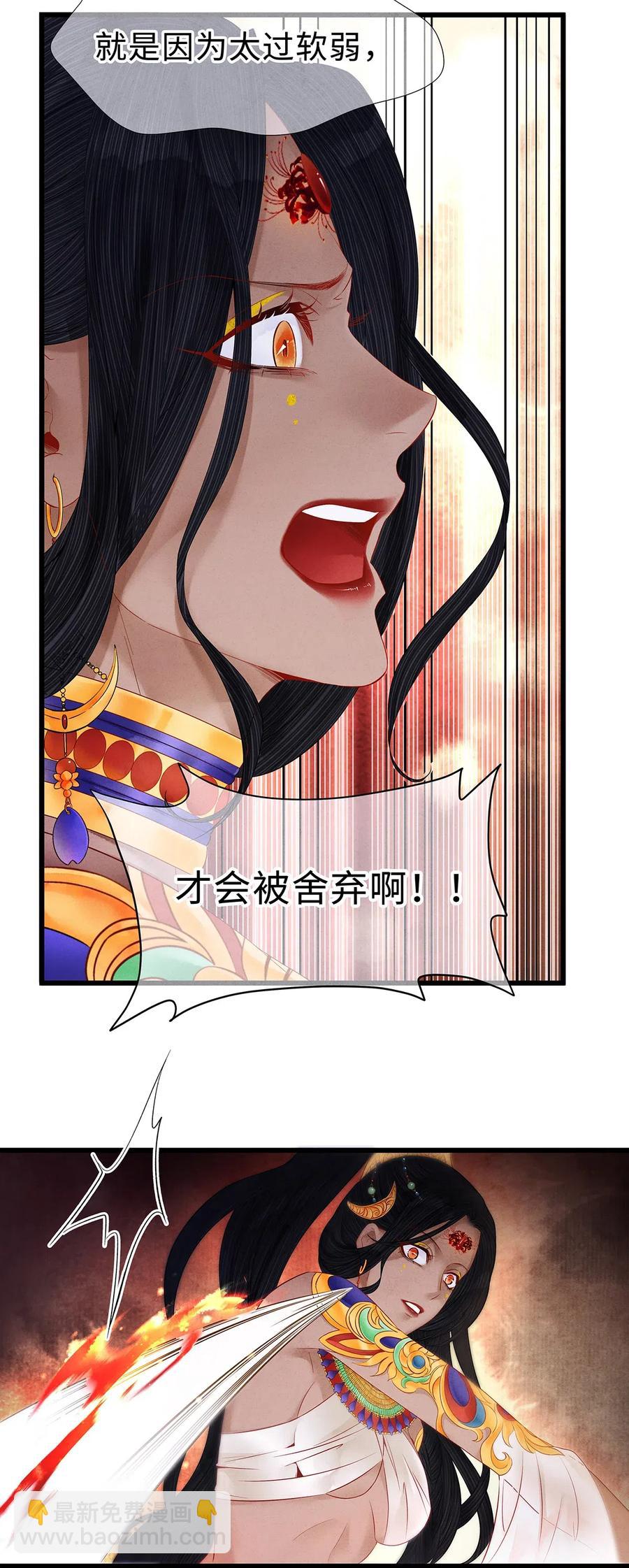 98 只要你把一只眼睛给我-第100话