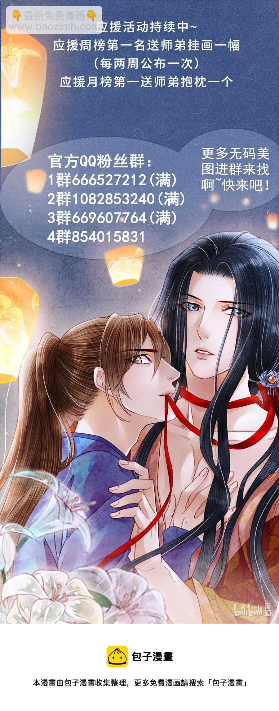 98 只要你把一只眼睛给我-第100话