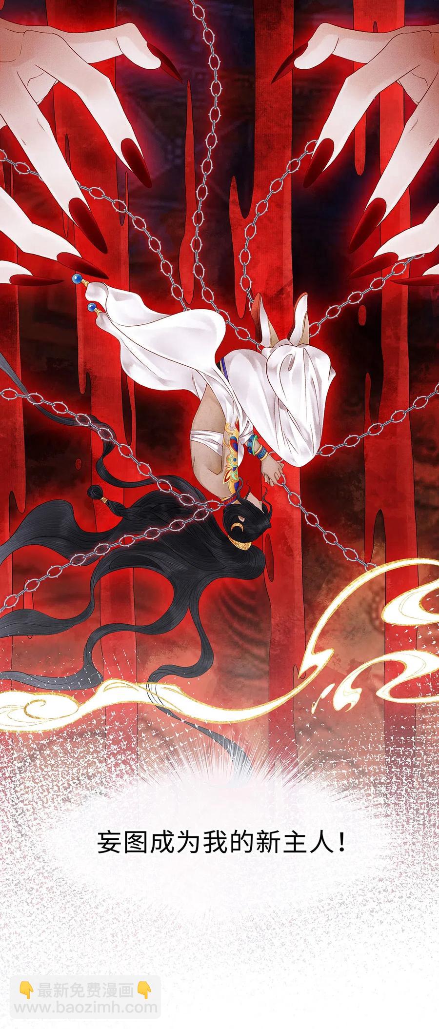 98 只要你把一只眼睛给我-第100话