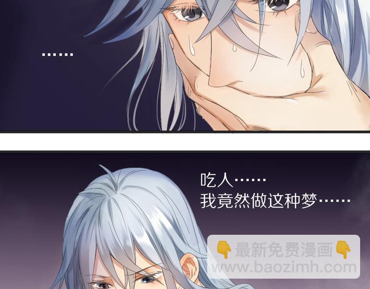 第1话  百年食店(1/3)-第2话