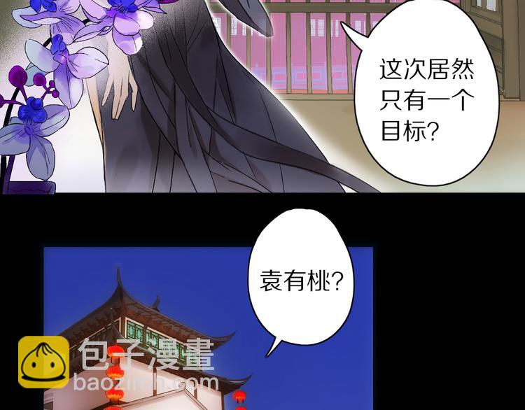 第1话  百年食店(1/3)-第2话