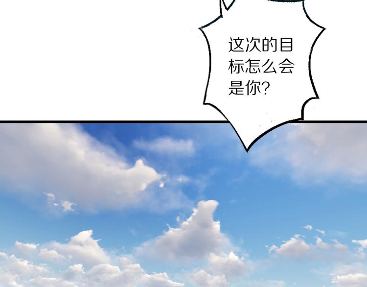 第1话  百年食店(1/3)-第2话