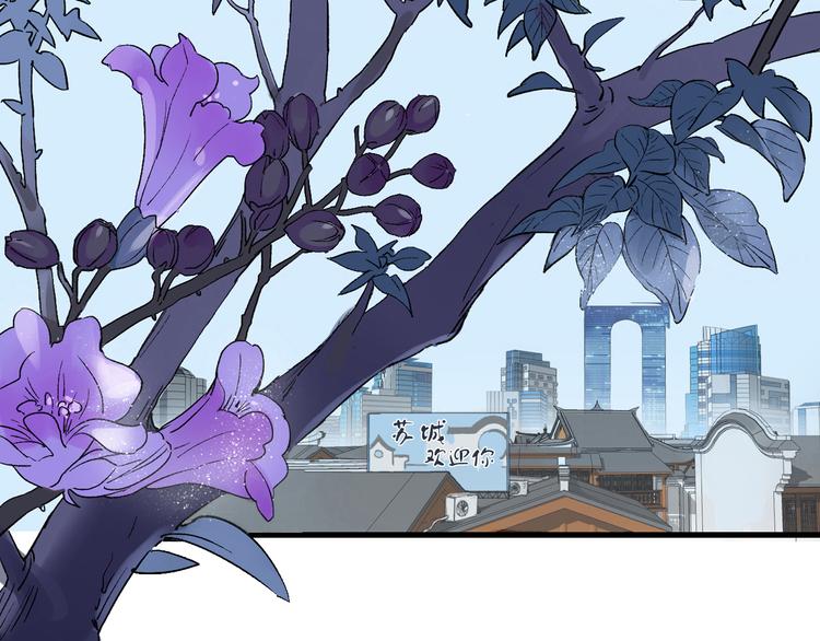 第1话  百年食店(1/3)-第2话