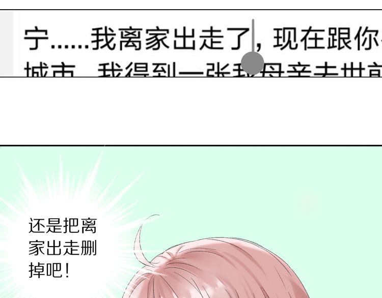 第1话  百年食店(1/3)-第2话