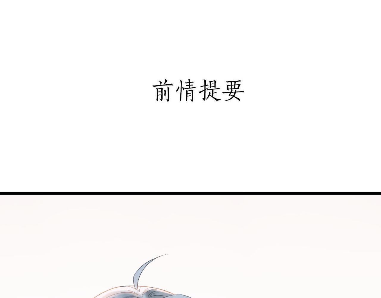 第17话 残酷规则(1/3)-第18话