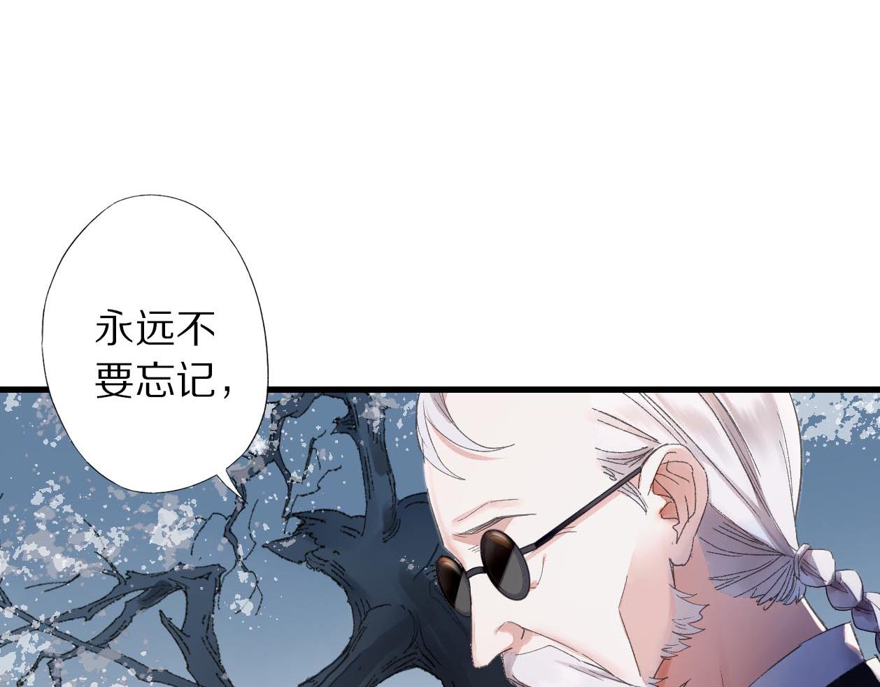 第17话 残酷规则(1/3)-第18话