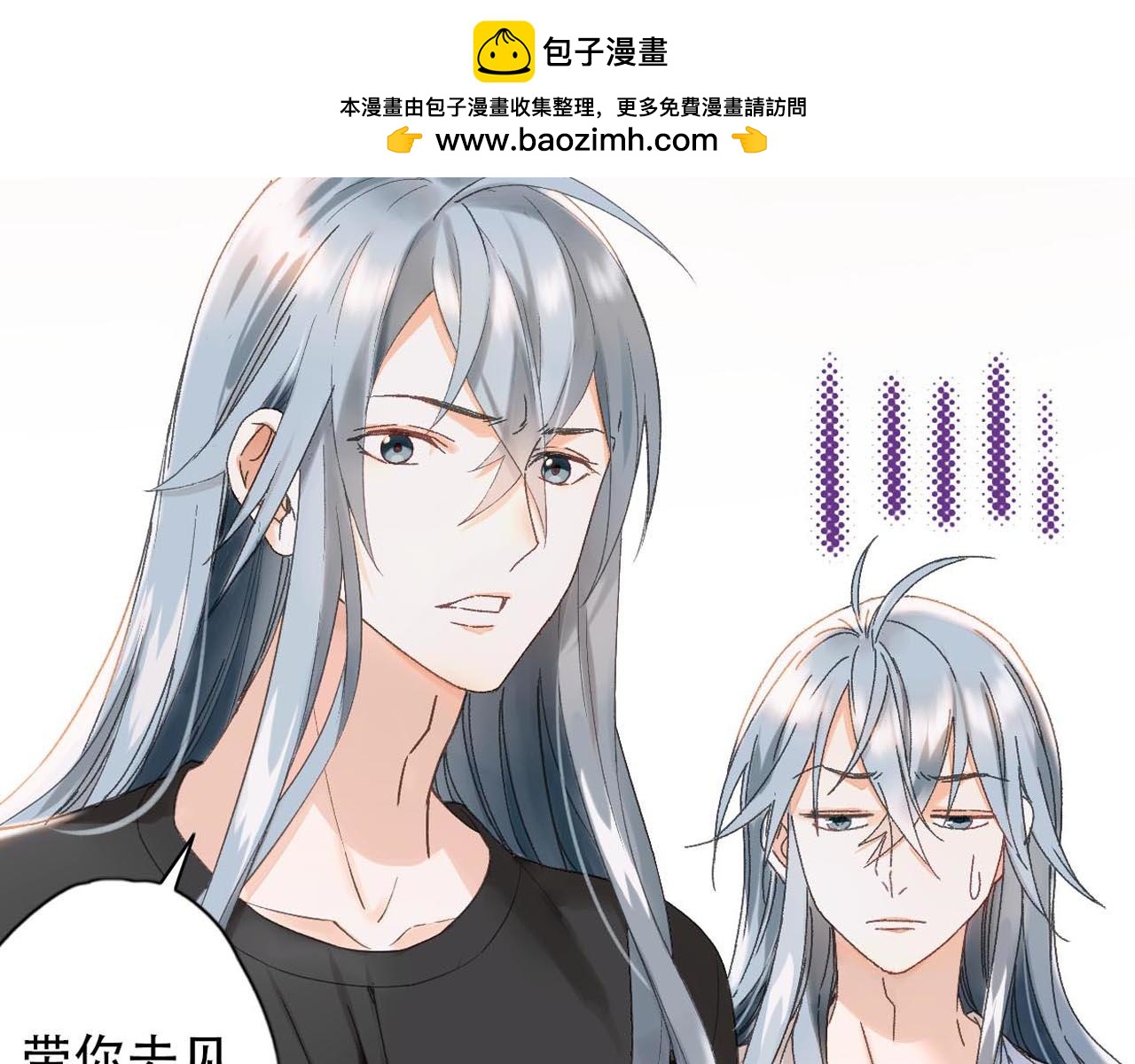 第17话 残酷规则(1/3)-第18话