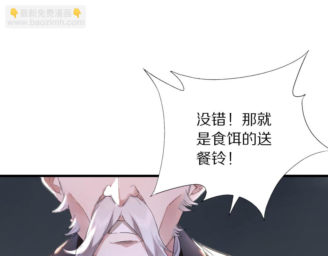 第17话 残酷规则(1/3)-第18话