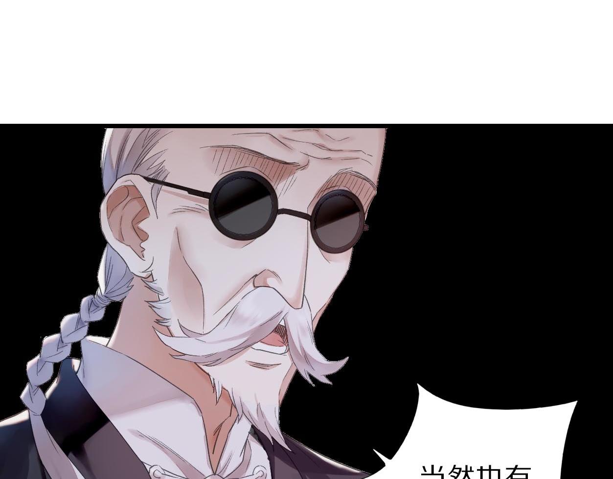 第17话 残酷规则(1/3)-第18话