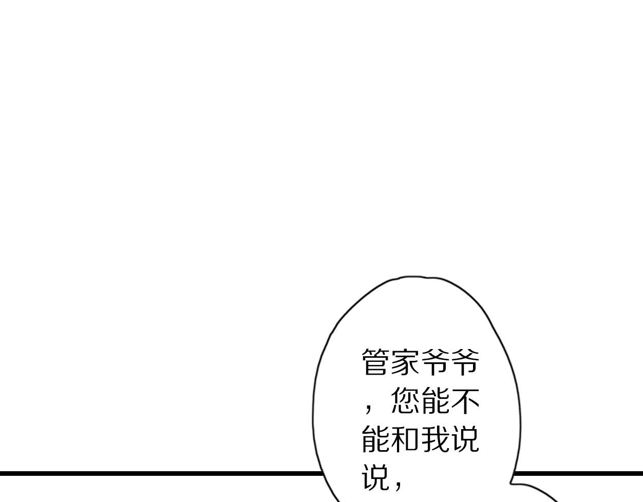 第17话 残酷规则(1/3)-第18话