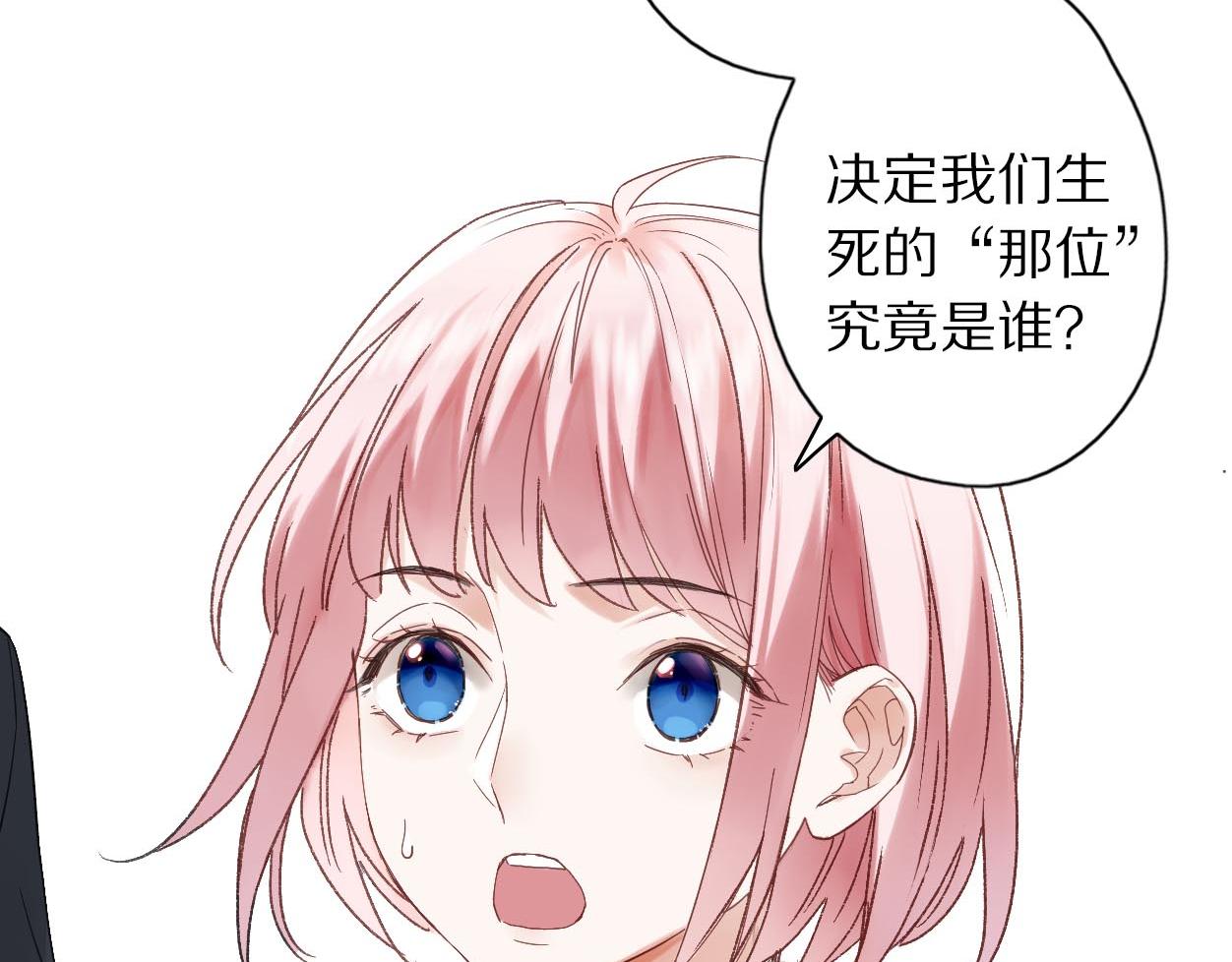 第17话 残酷规则(1/3)-第18话