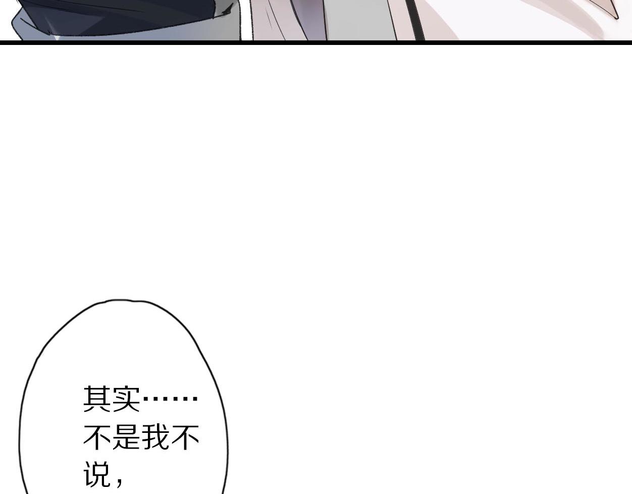 第17话 残酷规则(1/3)-第18话