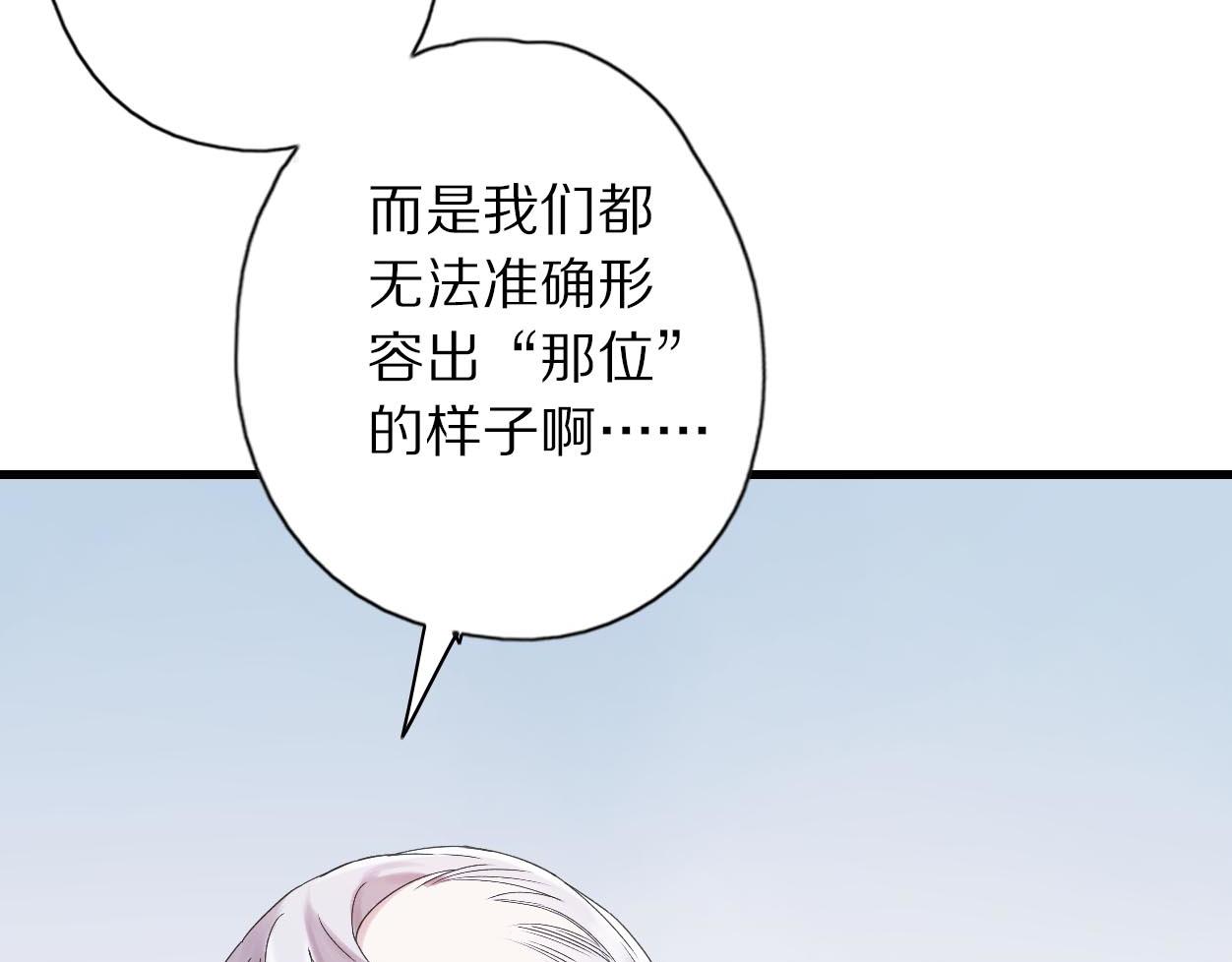 第17话 残酷规则(1/3)-第18话