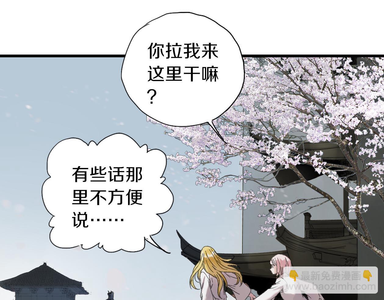 第19话 掌柜进食(1/3)-第20话