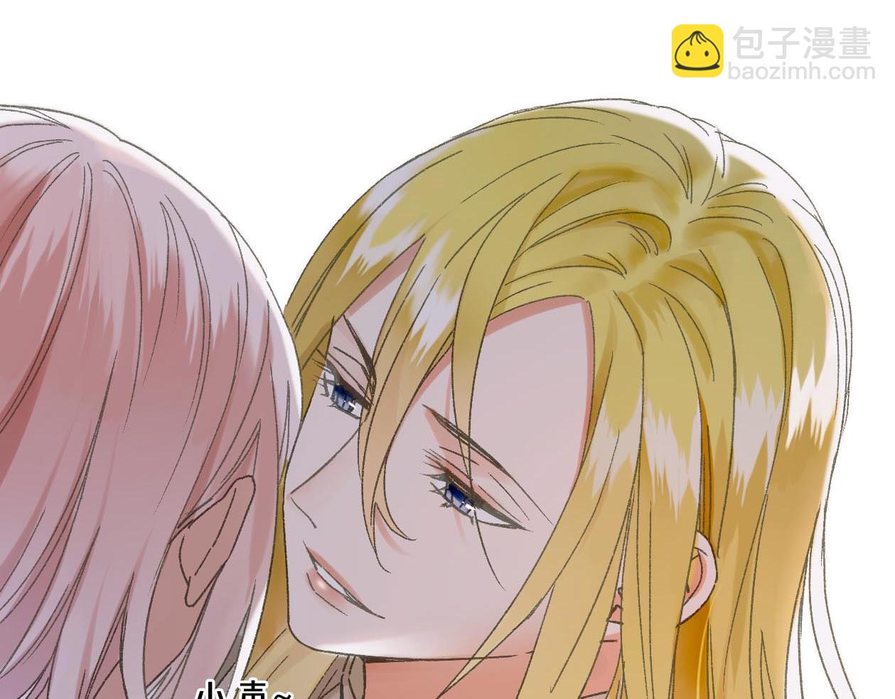 第19话 掌柜进食(1/3)-第20话