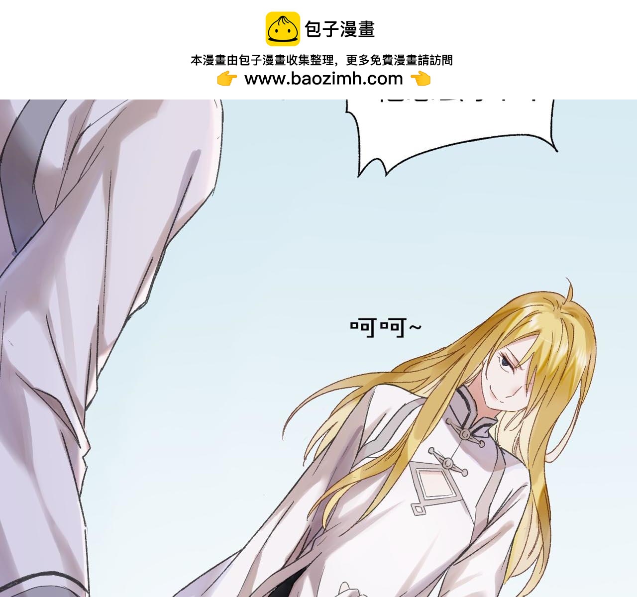 第19话 掌柜进食(1/3)-第20话