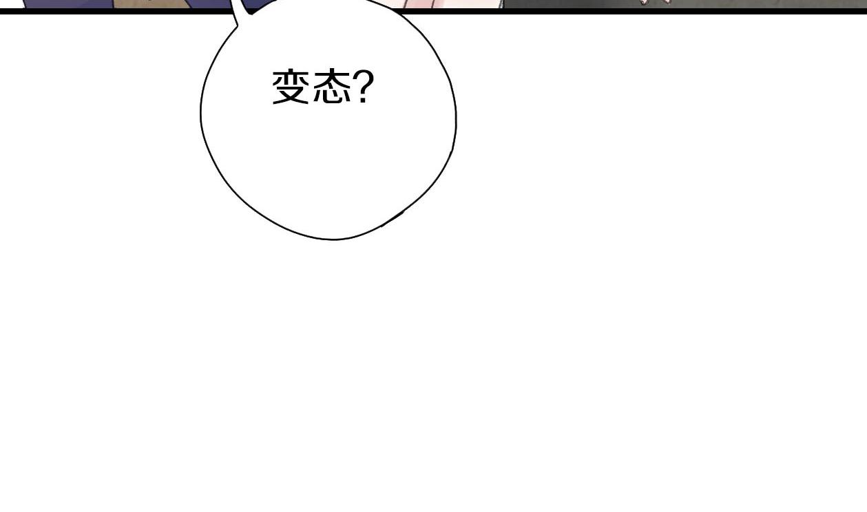 第19话 掌柜进食(1/3)-第20话