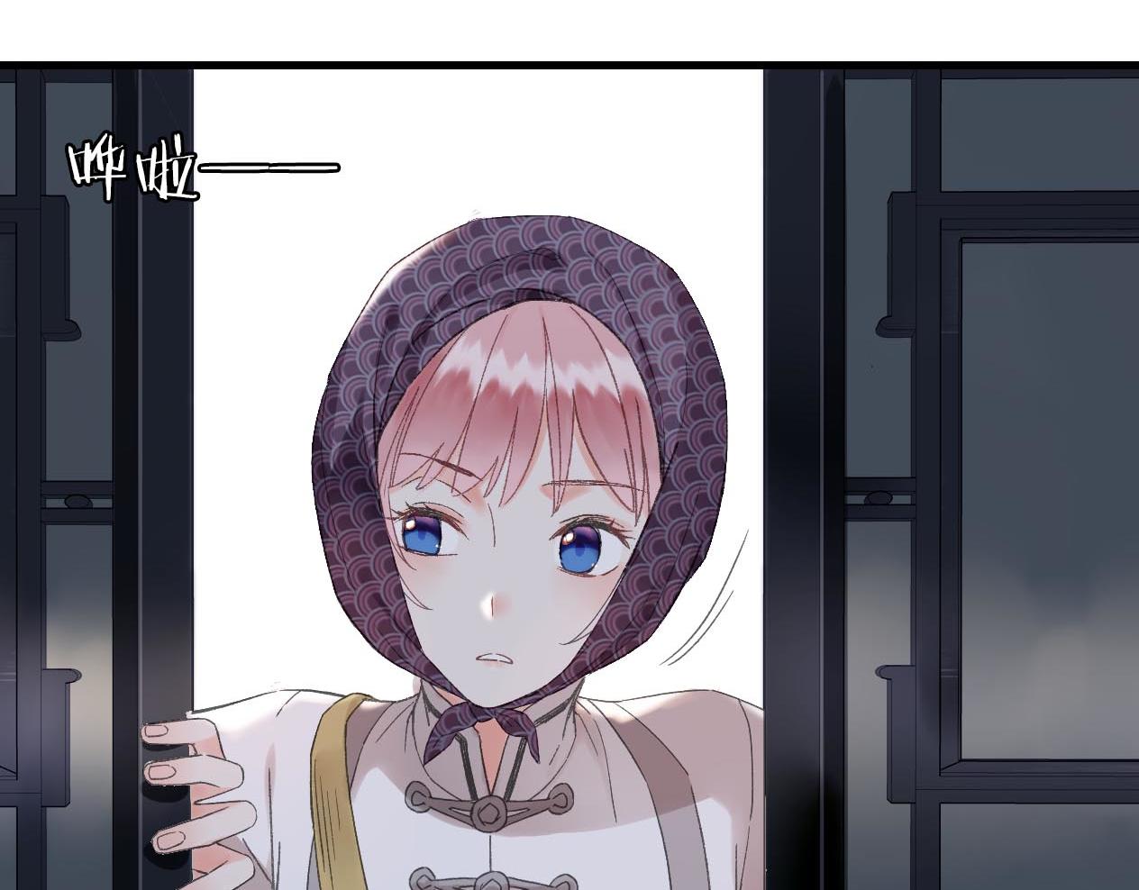 第19话 掌柜进食(1/3)-第20话