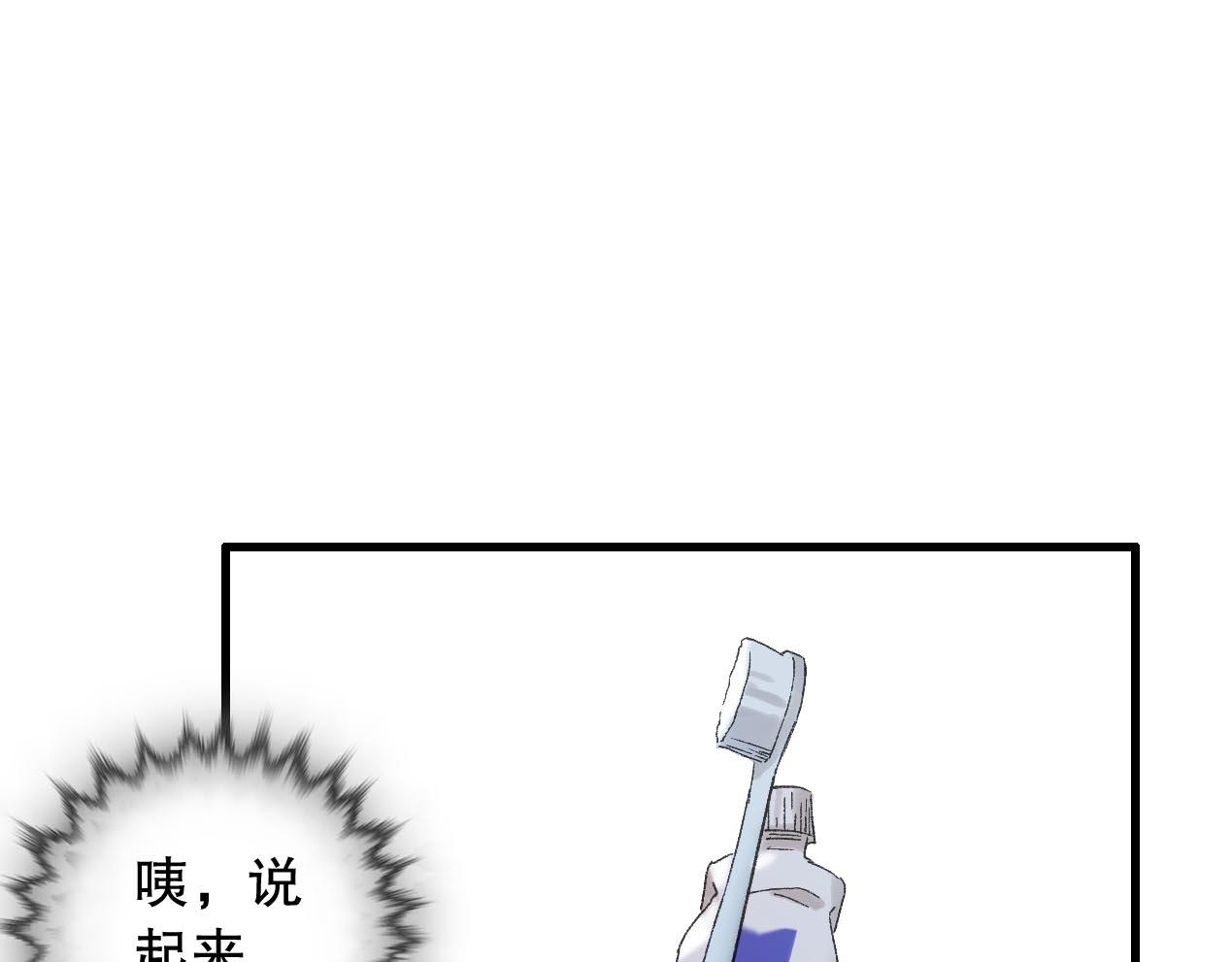 第19话 掌柜进食(1/3)-第20话