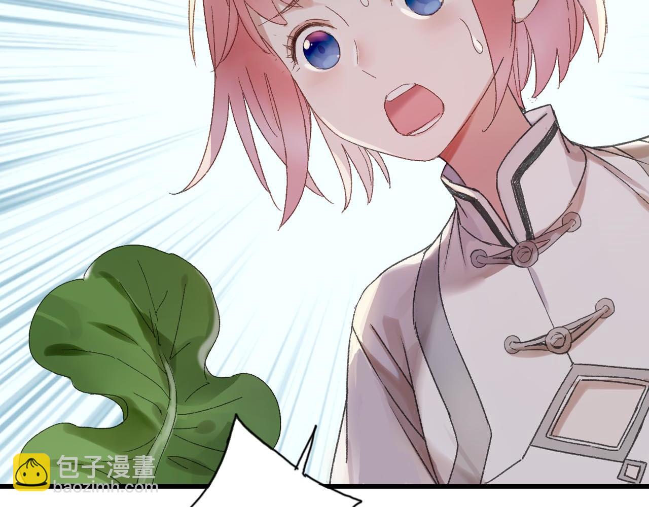 第19话 掌柜进食(1/3)-第20话