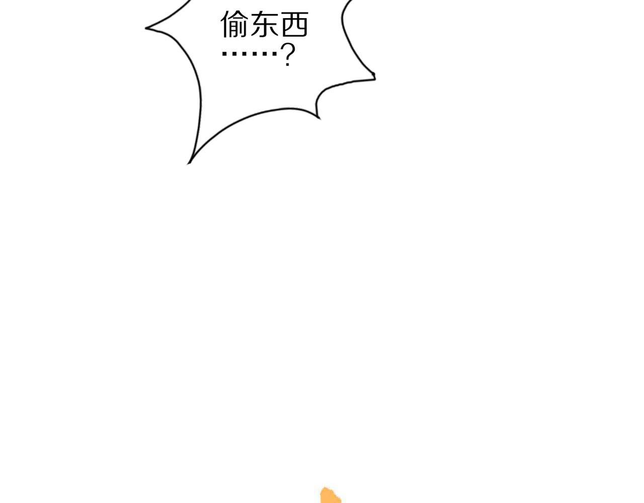 第19话 掌柜进食(1/3)-第20话